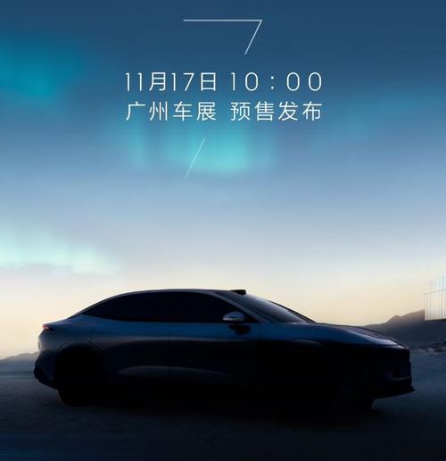 深圳279极氪汽车发布智能汽车全域AI，比亚迪的未来服务提升用户体验